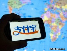 支付宝里面的借呗怎么不见了 支付宝里借呗怎么没有了怎么回事