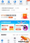 支付宝零钱明细怎么删除记录 支付宝里面的零钱明细怎么删除