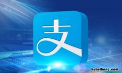 支付宝风控了怎么解决 支付宝风控了怎么解决问题呢