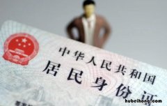 身份证没磁可以做火车吗 身份证没磁可以凭身份证进站吗