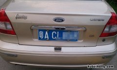浙江车牌号字母排序规则是按经济排序 浙江省车牌ABCDEF是怎么排的