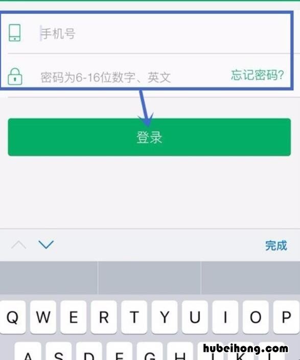 在手机上怎么查征信 手机上能查征信吗