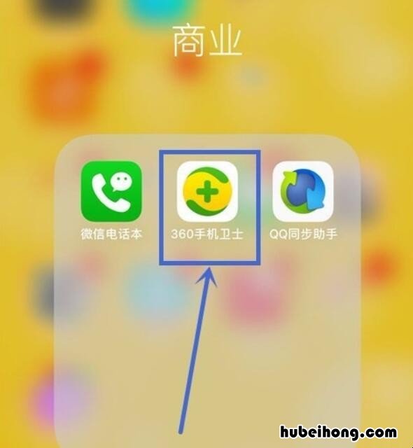 在手机上怎么查征信 手机上能查征信吗