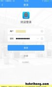 手机上面怎么订火车票 手机上面怎么订火车票的