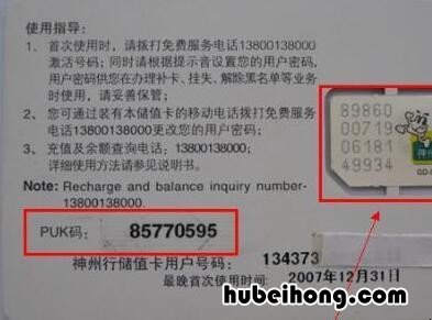 手机呼出受到固定拨号限制 手机打电话显示呼出受固定拨号限制是怎么回事