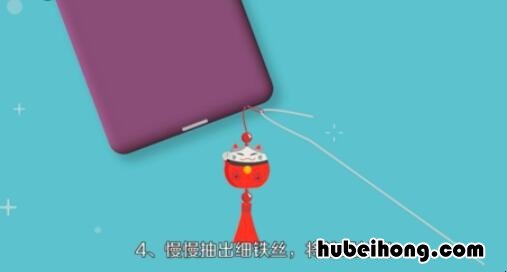 手机挂绳怎么挂手机上 手机挂绳怎么编