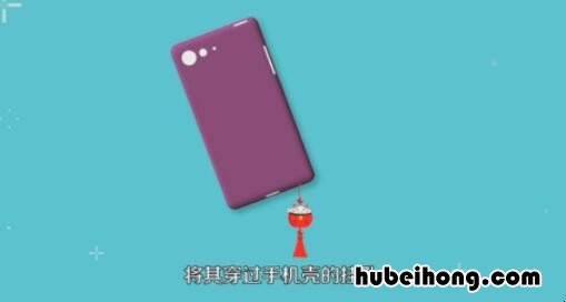 手机挂绳怎么挂手机上 手机挂绳怎么编