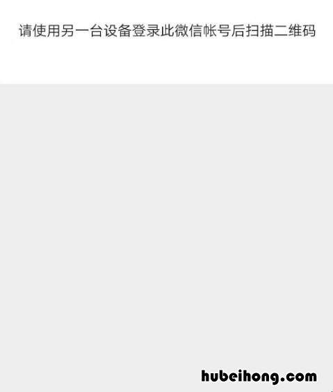 新手机登录微信聊天记录怎么恢复 苹果新手机登录微信聊天记录怎么恢复