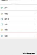 新手机登录微信聊天记录怎么恢复 苹果新手机登录微信聊天记录怎么恢复