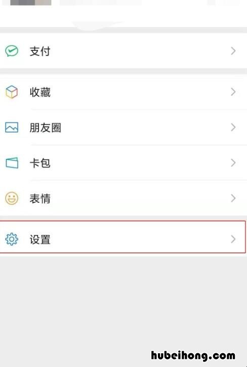 新手机登录微信聊天记录怎么恢复 苹果新手机登录微信聊天记录怎么恢复
