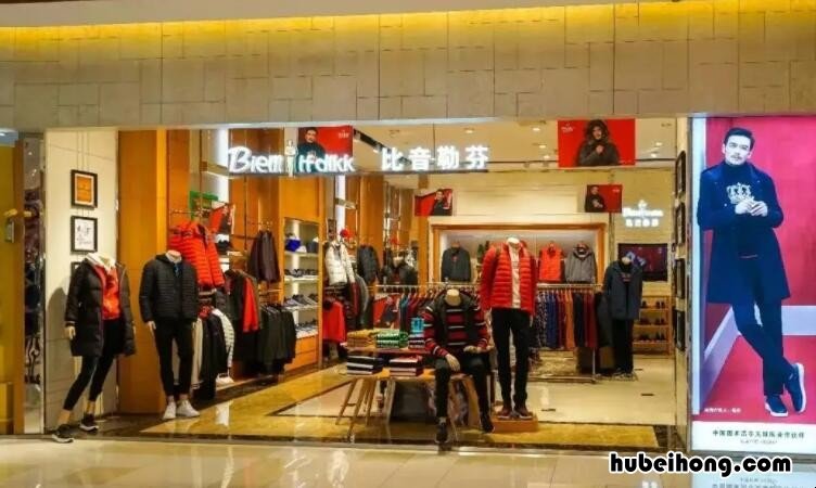比音勒芬是什么档次的衣服 比音勒芬是什么档次女套装图片