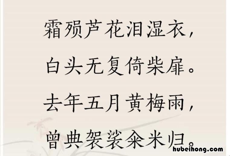 《思母》古诗的原文是什么内容 思母这首古诗