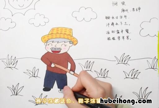 悯农诗配画简单又快 悯农诗配画简单又好看其一