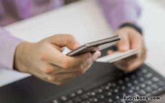 银行卡和手机绑定安全吗 手机和银行卡绑定安全吗