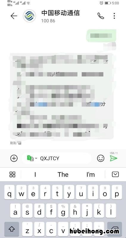 手机设置了亲情号能不能退出 手机设置了亲情号能不能退钱