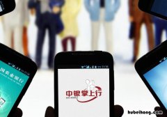 手机银行怎样开通支付功能 手机银行如何开通支付功能