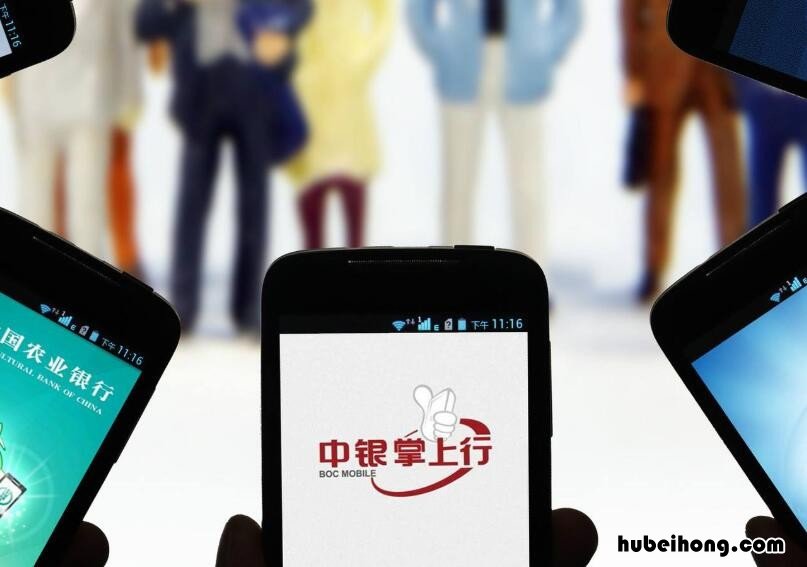 手机银行怎样开通支付功能 手机银行如何开通支付功能