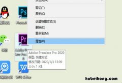 电脑不兼容程序怎么办 电脑不兼容程序怎么办win10