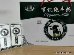 有机纯牛奶奶和纯牛奶有什么区别 有机纯牛奶和纯牛奶哪个更营养