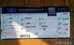 美团飞机票报销凭证怎么拿 飞机票报销凭证怎么拿?
