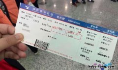 飞机票如何办理报销 飞机票报销怎么弄