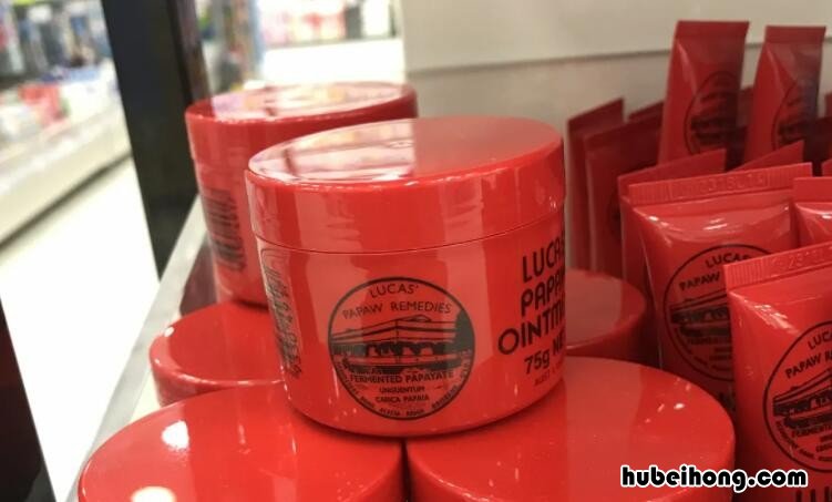 澳洲木瓜膏的使用禁忌 澳洲木瓜膏能消炎杀菌吗