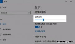 电脑亮度怎么调 电脑显示亮度怎么调