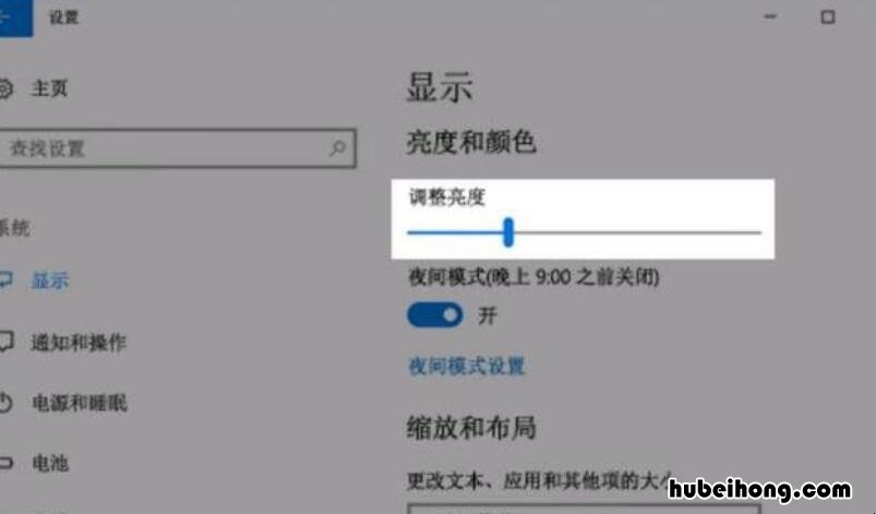 电脑亮度怎么调 电脑显示亮度怎么调