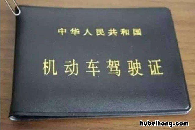 驾驶证满6年了怎么换证异地可以换吗 驾驶证满6年了怎么换证提前多久