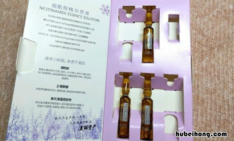 烟酰胺原液哪里可以买到正品 烟酰胺精华液哪个牌子好