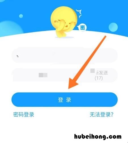 最右APP如何注册登录 最右app公司地址在哪