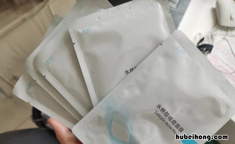 水杨酸面膜真的好用吗 水杨酸面膜使用方法及功效介绍