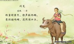 《所见》属于哪种体裁的诗 《所见》属于哪种体裁类型