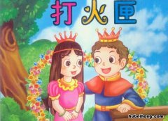 《打火匣》读后感怎么写四年级 《打火匣》读后感怎么写300字