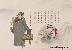 《投长沙裴侍郎》诗歌鉴赏 投长沙裴侍郎百度文库