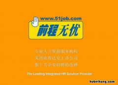 贵州58同城招聘网找工作 贵州省找工作的网站