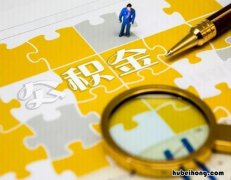 武汉公积金租金提取注意事项有哪些 武汉市公积金租房提取政策