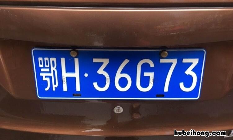 鄂qh是哪里车牌 鄂h8开头是哪里的车牌号