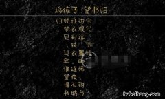 《捣练子》 捣练子古诗