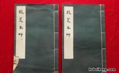 《救荒本草》是谁写的 《救荒本草》是谁写的作者