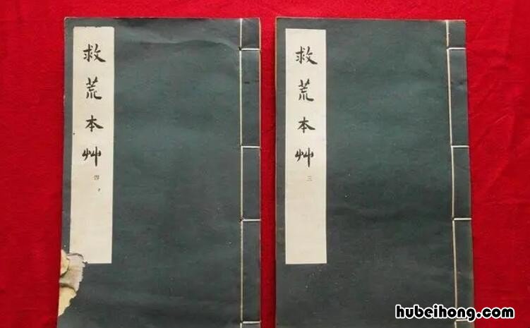 《救荒本草》是谁写的 《救荒本草》是谁写的作者