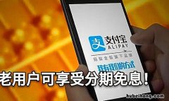 没用花呗付款为什么提示要还款 我没用过花呗付款为什么会叫我还款