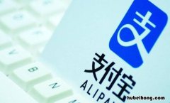 注册企业支付宝需要哪些材料 注册企业支付宝能干嘛