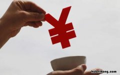 海印金服上征信吗 海印金服贷款安全吗