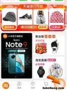 淘宝免密支付金额怎么设置 淘宝免密支付哪里设置关闭了