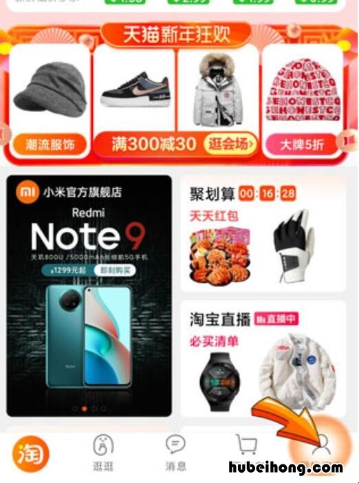 淘宝免密支付金额怎么设置 淘宝免密支付哪里设置关闭了