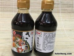 日本酱油介绍图片 日本酱油介绍ppt