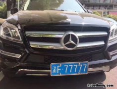 重庆车牌号是什么开头的字母 重庆车牌号是什么开头那个字念啥