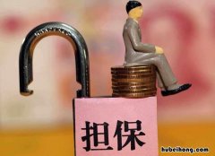 担保人是否可以单方面撤销担保? 做担保人可以自己去撤保吗