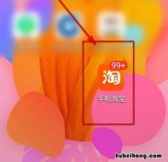 淘宝如何添加新的好友 在淘宝怎样添加好友